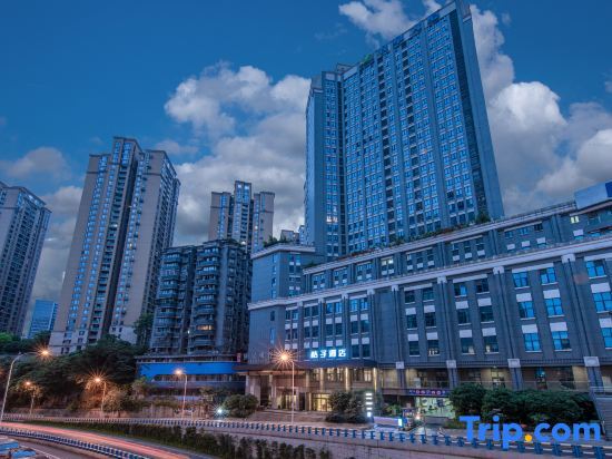 Orange Hotel Select (Chongqing Guanyin Bridge) — фото 1