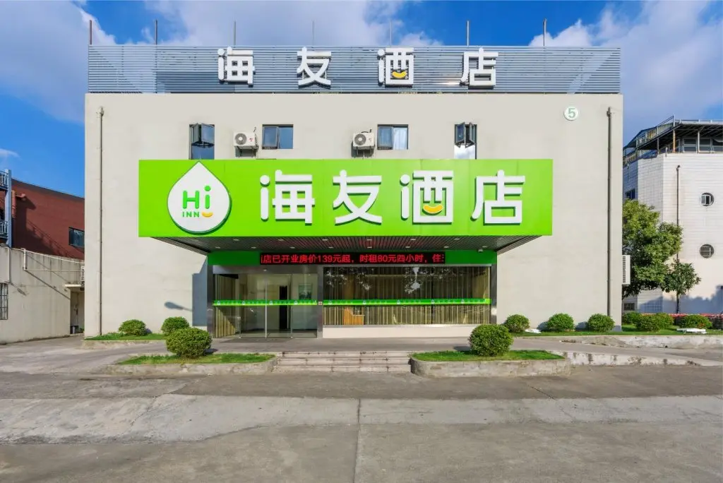 Шанхай: Hi Inn Shanghai New International Expo Centre