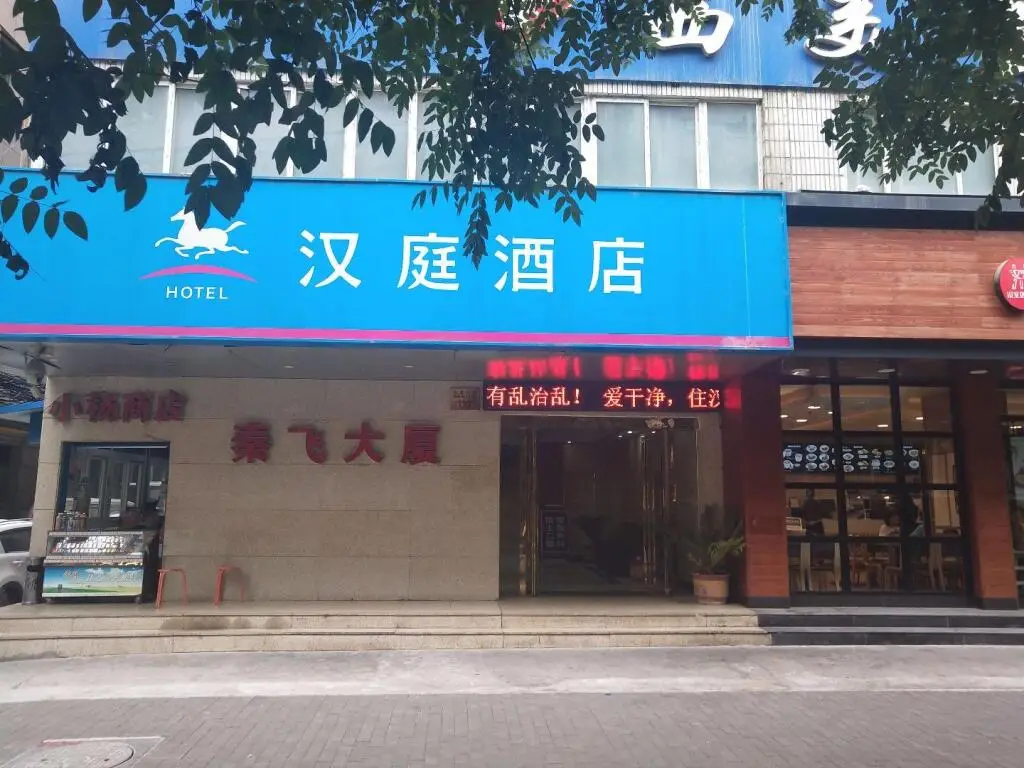 Сиань: Hanting Hotel Xi'an Zhonglou Luomashi