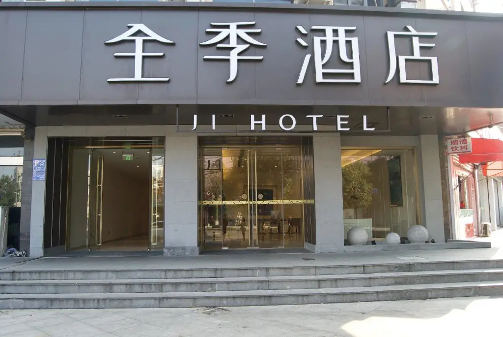 Нинбо: JI Hotel Ningbo Beilun Intime City