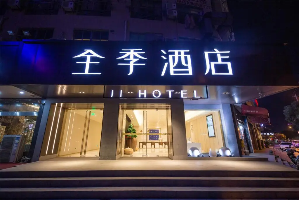 Нинбо: JI Hotel Ningbo Beilun Intime City