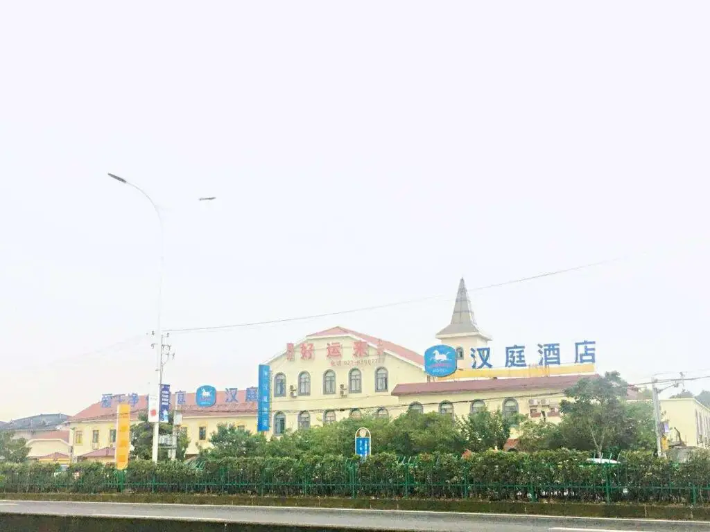 Шанхай: Hanting Hotel Shanghai National Exhibition and Convention Center Cao'an Highway