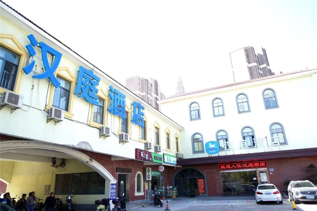 Шанхай: Hanting Hotel Shanghai National Exhibition and Convention Center Cao'an Highway