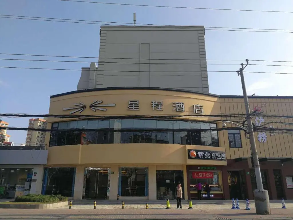 Цзиньшань: Starway Hotel Shanhgai Xujiahui Tianlin