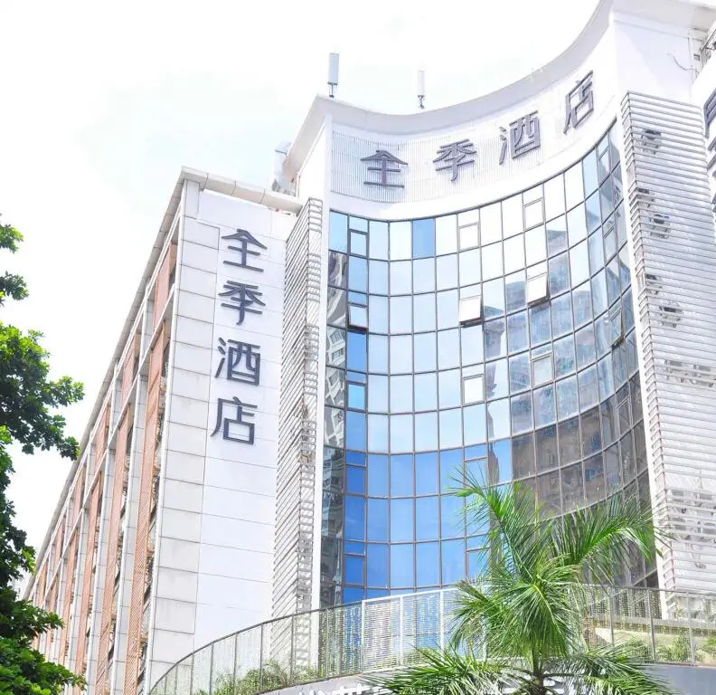 Шэньчжэнь: JI Hotel Shenzhen Shennan Avenue Huaqiang