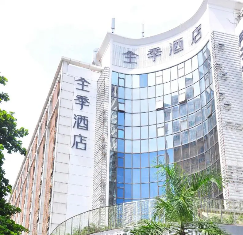 Шэньчжэнь: JI Hotel Shenzhen Shennan Avenue Huaqiang