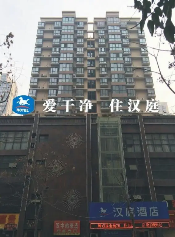 Сиань: Hanting Hotel Xi'an Bei'erhuan Road Mingguang Road