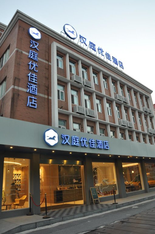 Шанхай: Hanting Premium Hotel Shanghai Oriental Pearl Tower