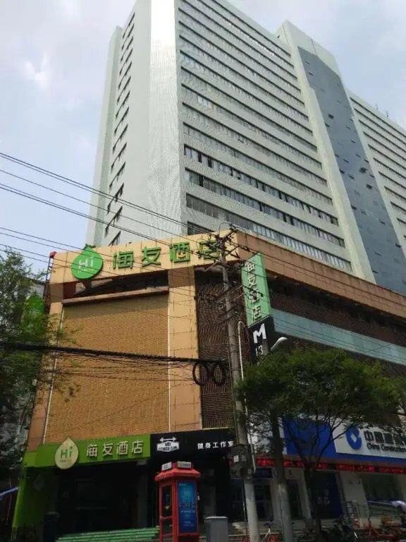 Шанхай: Hi Inn Shanghai Zhizaoju