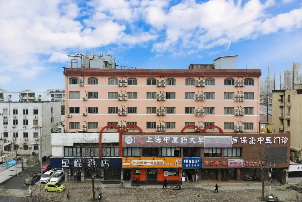 Шанхай: Starway Hotel Shanghai Wujiaochang Changhai Hospital