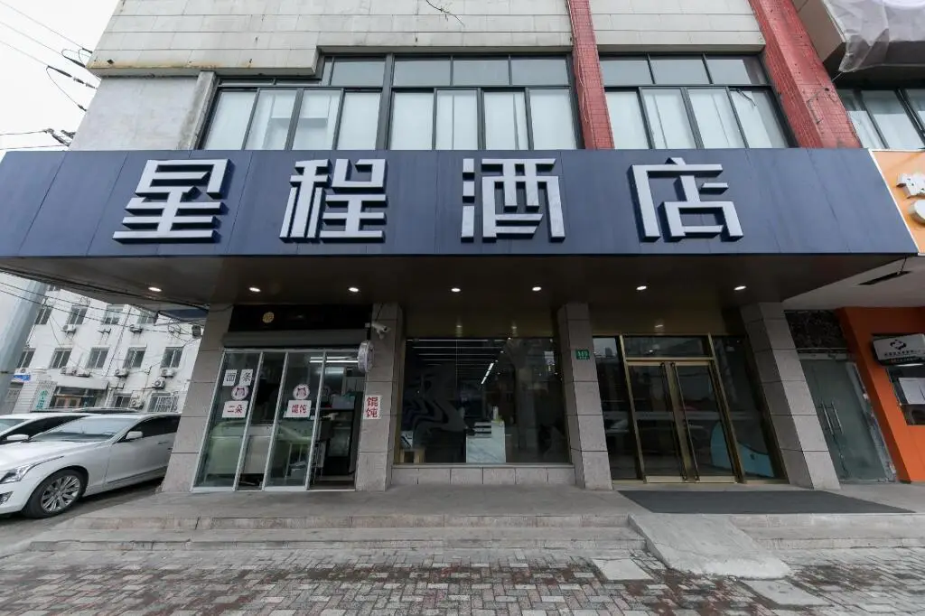 Шанхай: Starway Hotel Shanghai Wujiaochang Changhai Hospital
