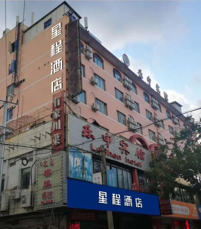 Шанхай: Starway Hotel Shanghai Wujiaochang Changhai Hospital