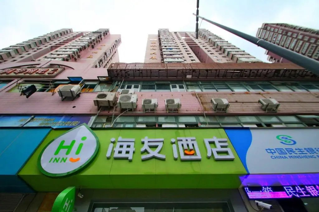 Шанхай: Hi Inn Shanghai Xietudong Road