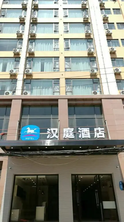 Куньмин: Hanting Hotel Kunming Changshui Airport Dabanqiao