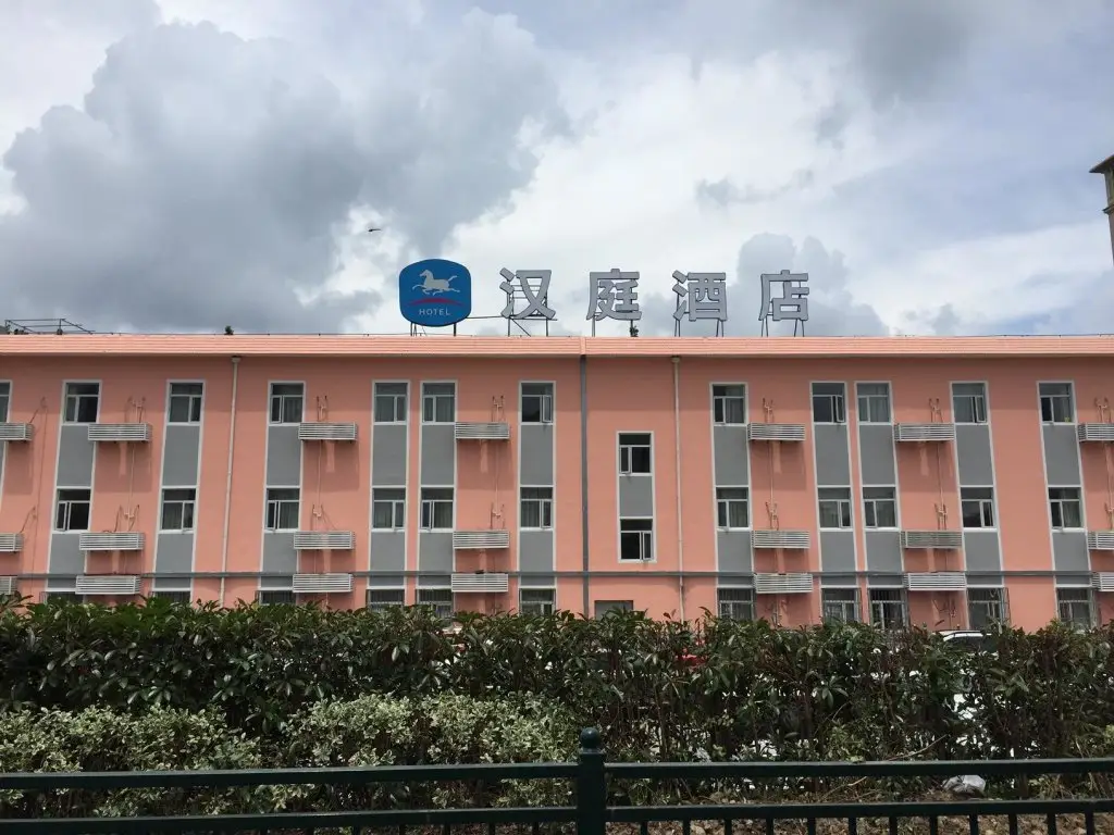 Hanting Hotel Shanghai Zhangjiang Park Guanglan Road Metro Station — фото 1