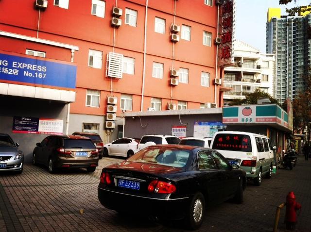 Шанхай: Hanting Premium Hotel Shanghai Hongkou Football Stadium Branch Two