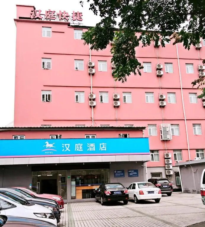 Шанхай: Hanting Premium Hotel Shanghai Hongkou Football Stadium Branch Two