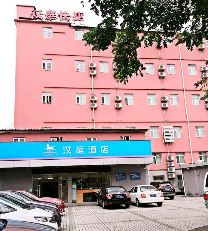 Шанхай: Hanting Premium Hotel Shanghai Hongkou Football Stadium Branch Two