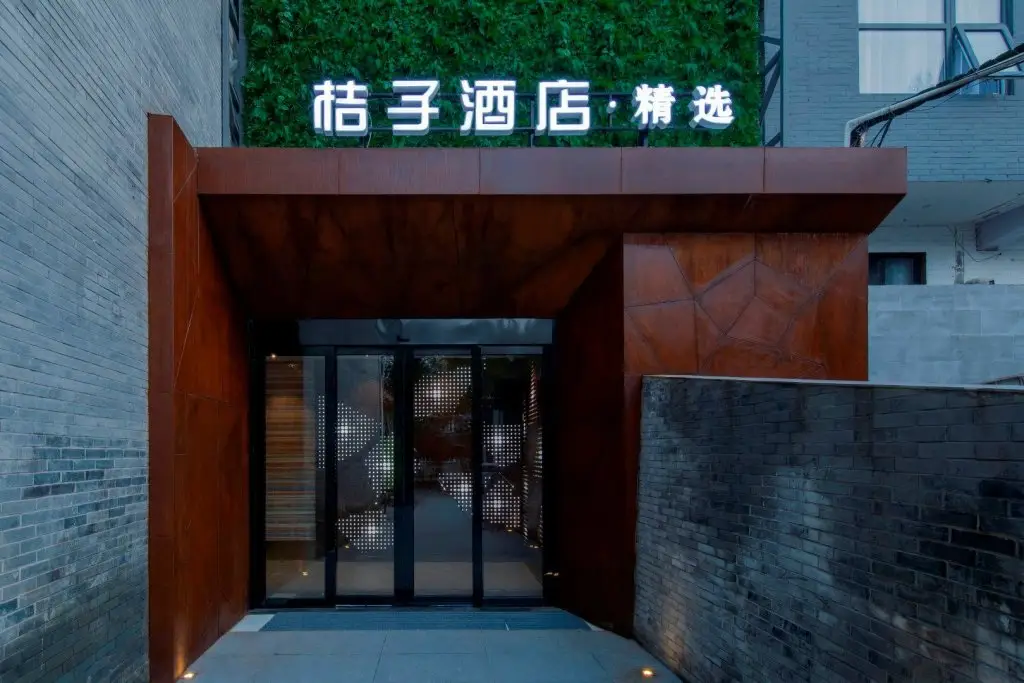 Ханчжоу: Orange Hotel Hangzhou Xihu Hupao Road