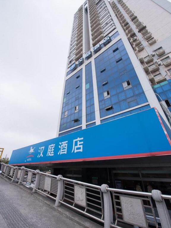Шанхай: Hanting Hotel Shanghai World Expo Yangsi