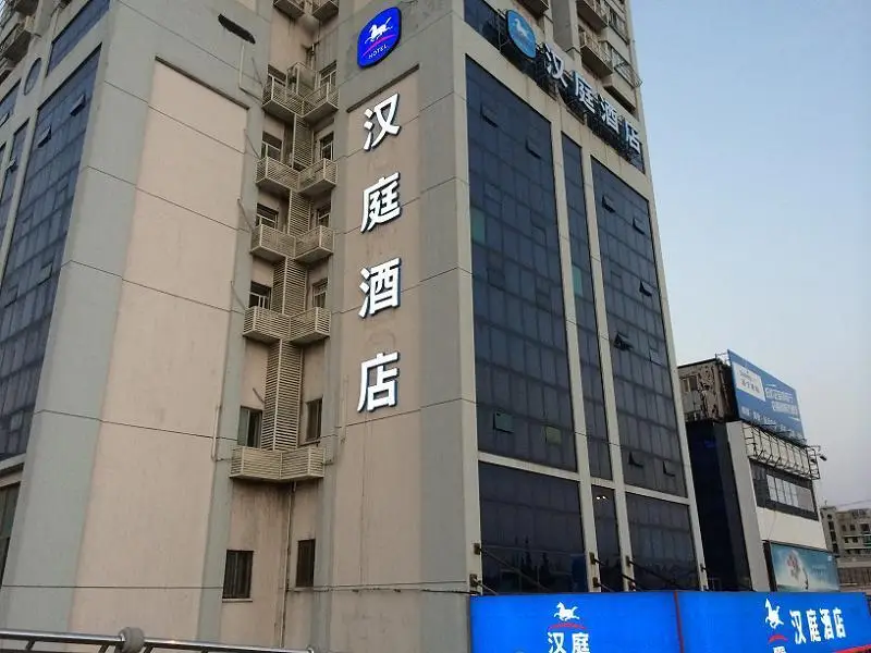 Hanting Hotel Shanghai World Expo Yangsi — фото 1