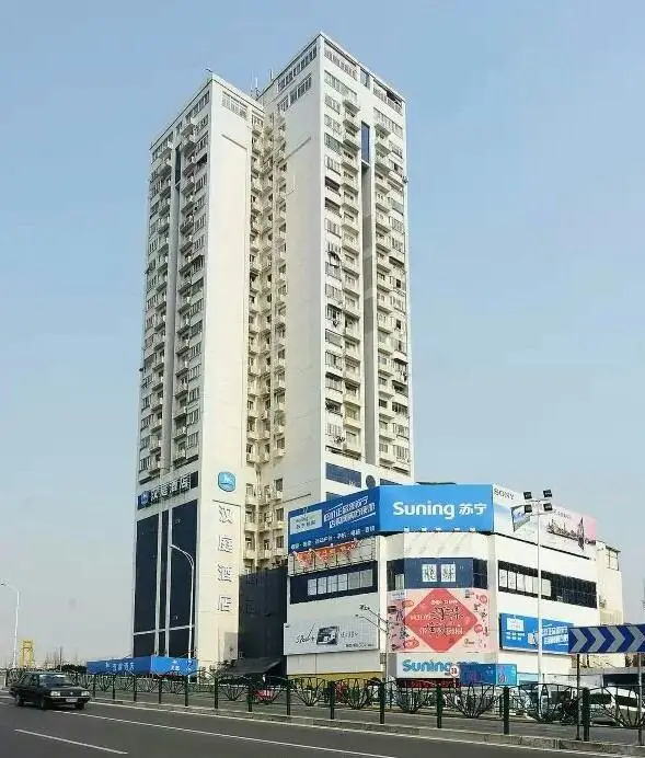 Шанхай: Hanting Hotel Shanghai World Expo Yangsi