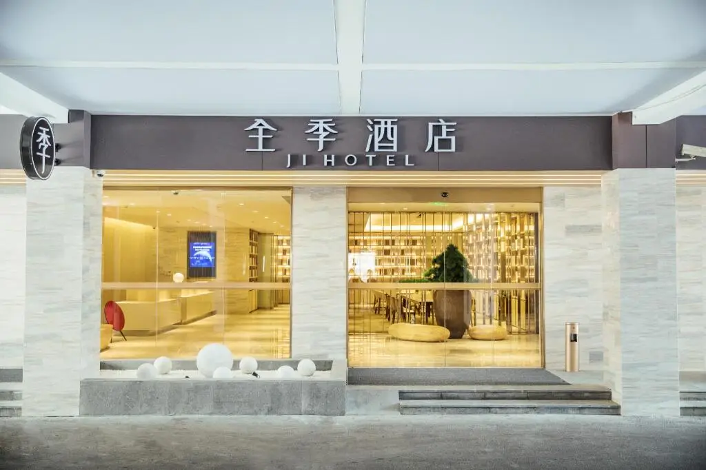 Шанхай: JI Hotel Shanghai Xinjiangwancheng Yingao Road
