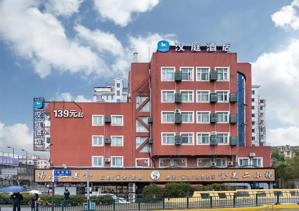 Шанхай: Hanting Hotel Shanghai Lujiazui Zhangyang Road