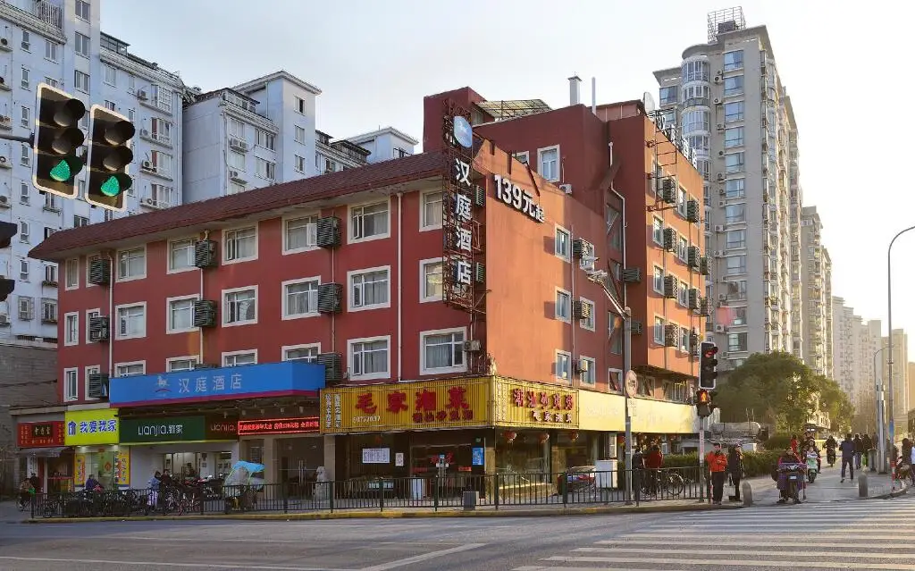 Шанхай: Hanting Hotel Shanghai Lujiazui Zhangyang Road
