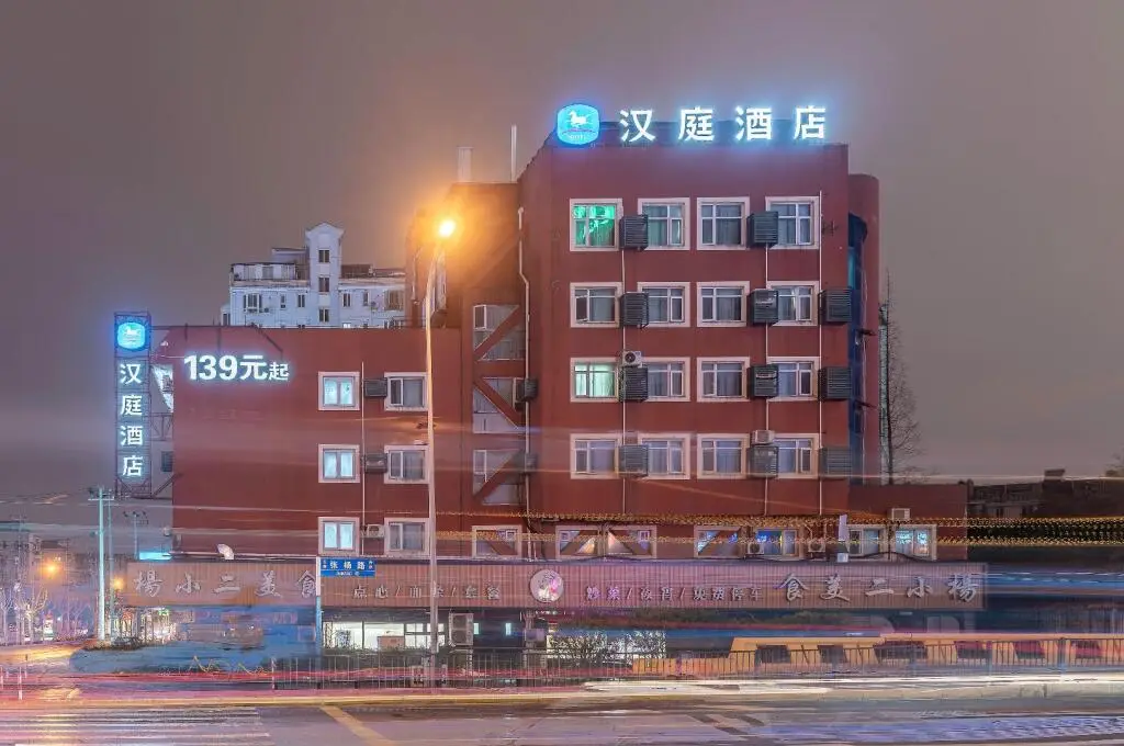 Шанхай: Hanting Hotel Shanghai Lujiazui Zhangyang Road