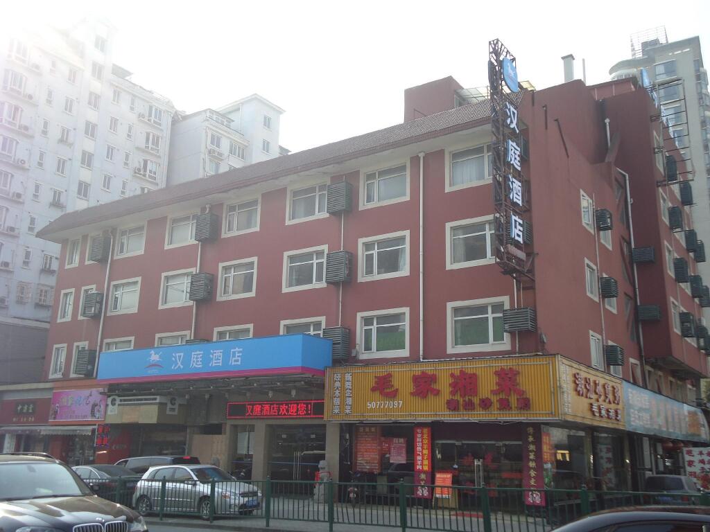Шанхай: Hanting Hotel Shanghai Lujiazui Zhangyang Road
