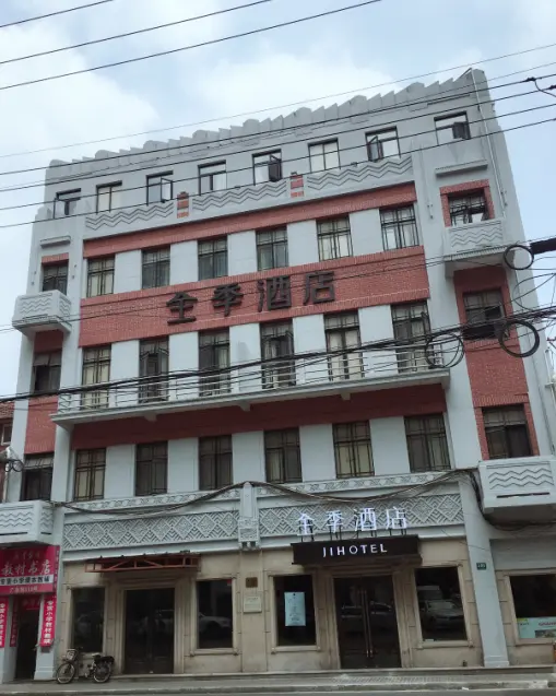 Шанхай: JI Hotel Shanghai The Bund Henan Zhong Road