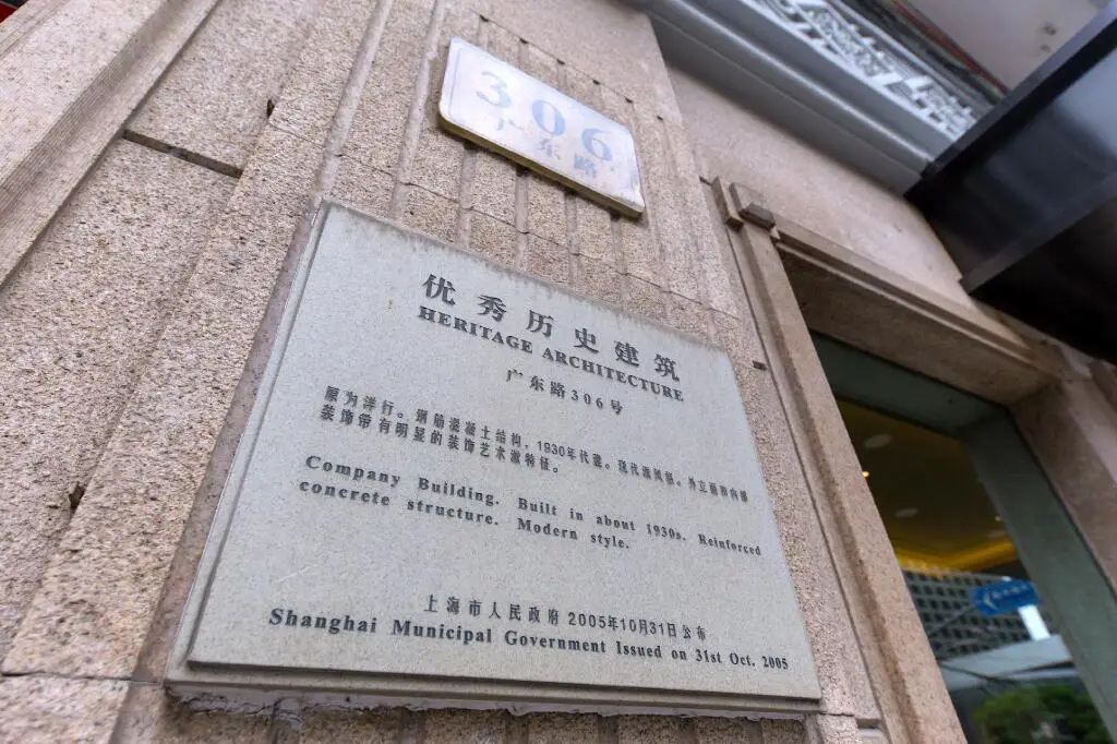 Шанхай: JI Hotel Shanghai The Bund Henan Zhong Road