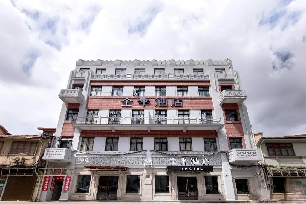 Шанхай: JI Hotel Shanghai The Bund Henan Zhong Road