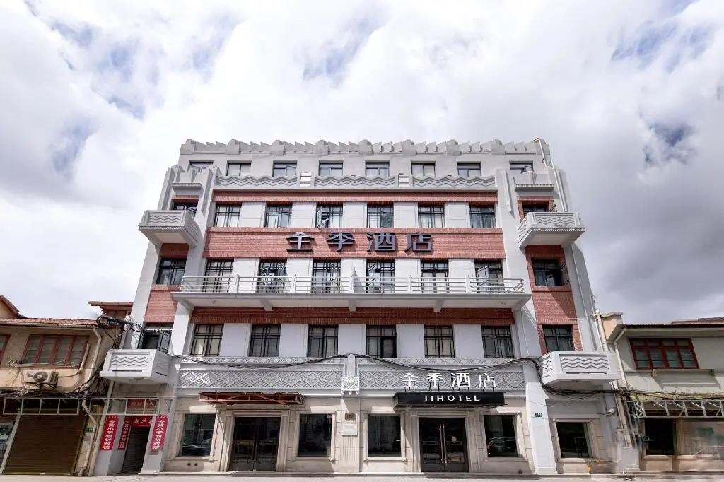 Шанхай: JI Hotel Shanghai The Bund Henan Zhong Road