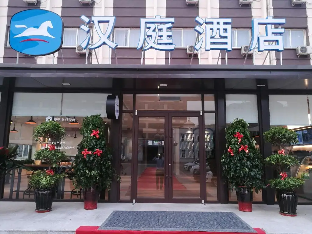 Hanting Hotel Tianjin Wuqing Daguangming Center — фото 1
