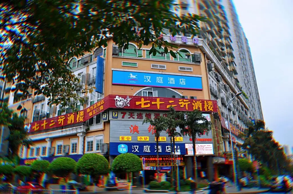 Чунцин: Hanting Hotel Chongqin Chenjiaping Metro Station