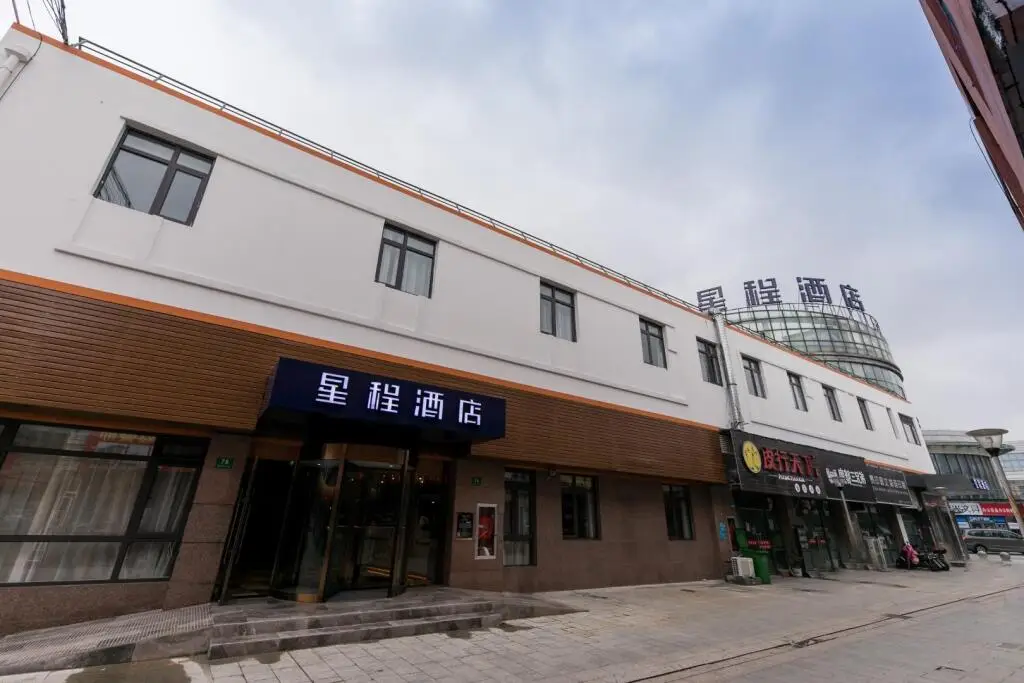 Шанхай: Starway Hotel Shanghai Jiangqiao Cao'an Highway