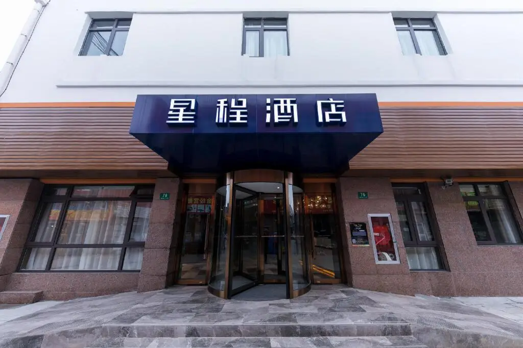 Шанхай: Starway Hotel Shanghai Jiangqiao Cao'an Highway