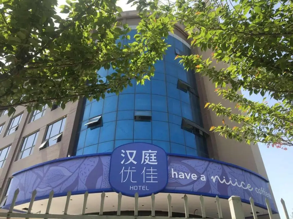 Сиань: Hanting Premium Hotel Xi'an Western Avenue Zaozitai Road