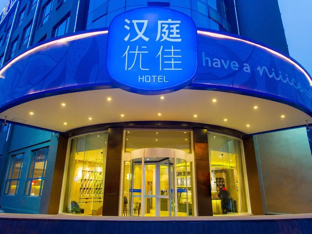 Hanting Premium Hotel Xi'an Western Avenue Zaozitai Road — фото 1