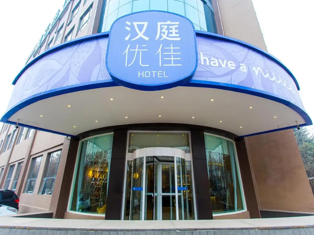 Сиань: Hanting Premium Hotel Xi'an Western Avenue Zaozitai Road