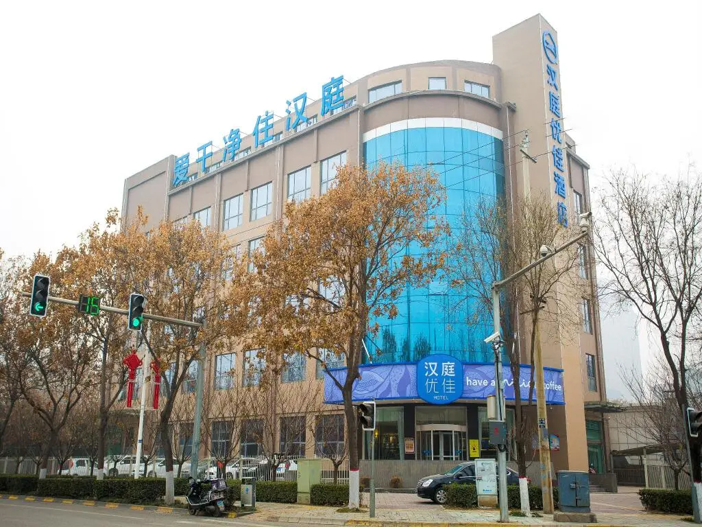 Сиань: Hanting Premium Hotel Xi'an Western Avenue Zaozitai Road