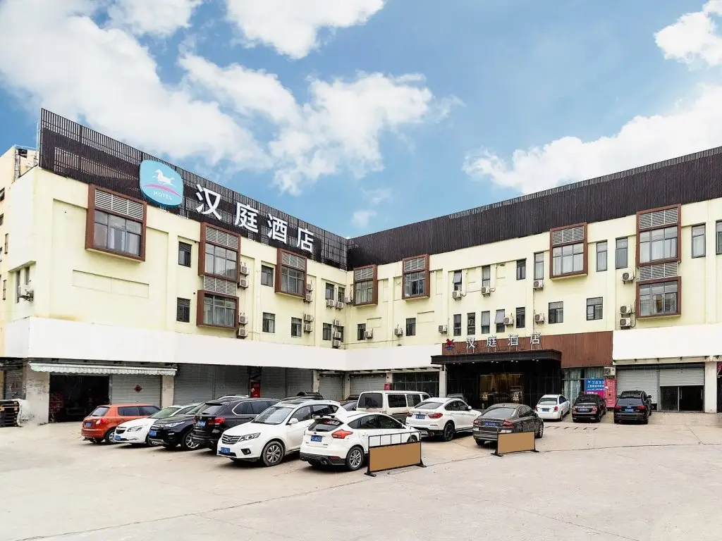 Шанхай: Hanting Hotel Shanghai National Exhibition Center Xinhua