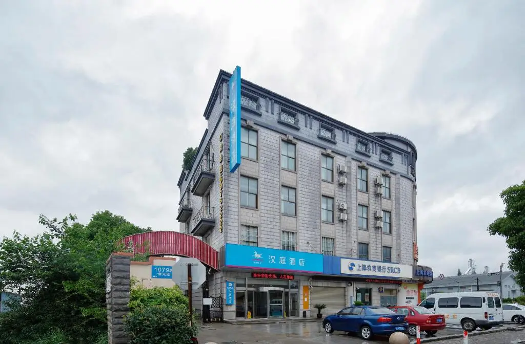 Шанхай: Hanting Hotel Shanghai National Exhibition Center