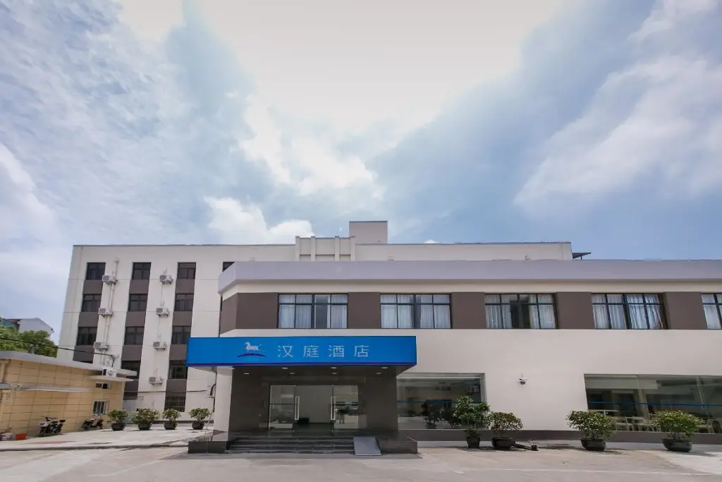 Шанхай: Hanting Hotel Shanghai Songjiang Guyang Nan Road