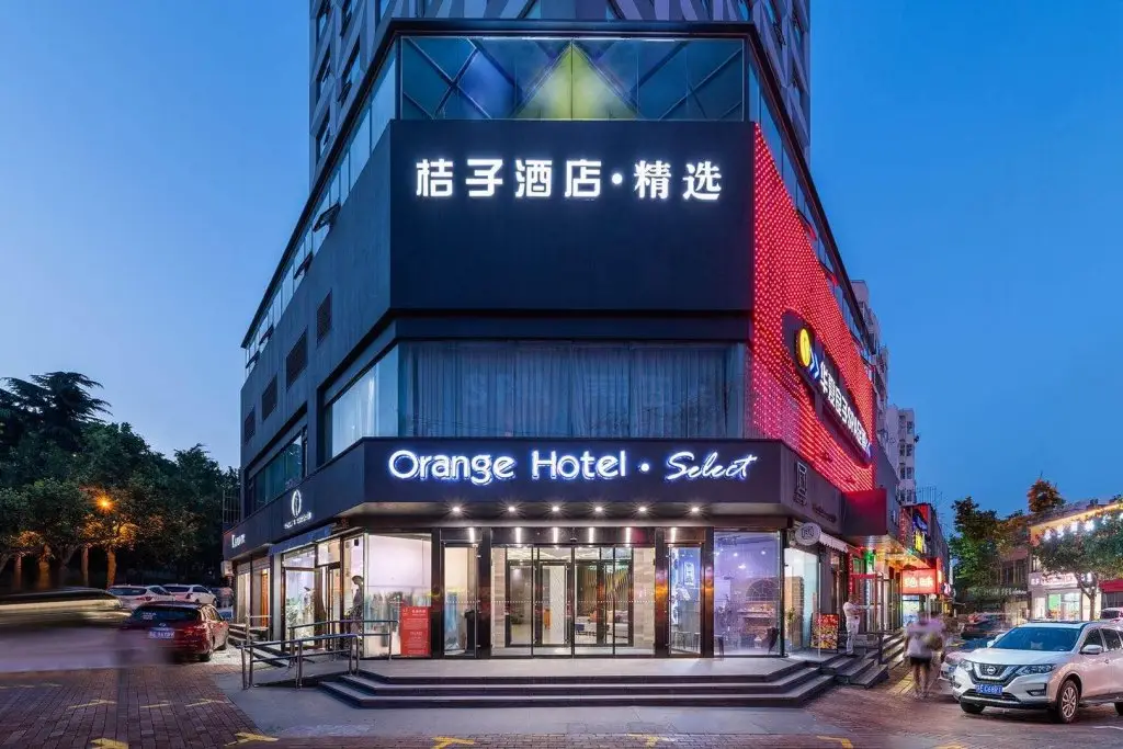 Orange Hotel Qingdao The Mixc — фото 1
