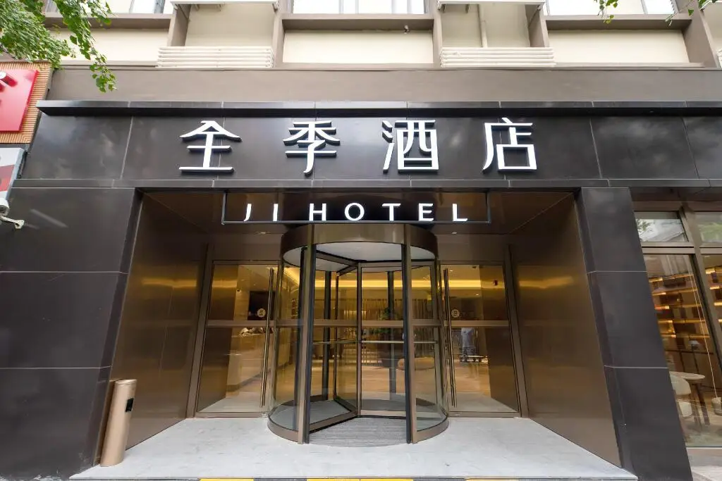 JI Hotel Shanghai The Bund Fuzhou Road — фото 1