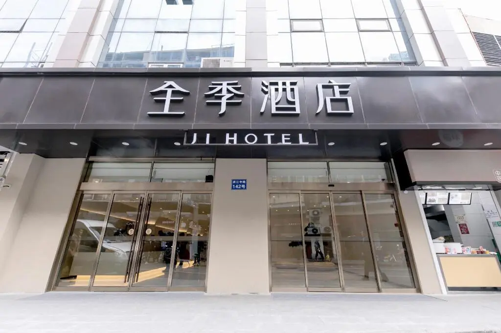 Шанхай: JI Hotel Shanghai The Bund Fuzhou Road