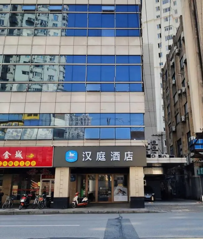 Шанхай: Hanting Hotel Shanghai Dapuqiao Ruijin Nan Road